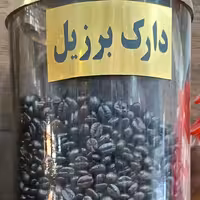 دانه قهوه دارک برزیل 100گرم