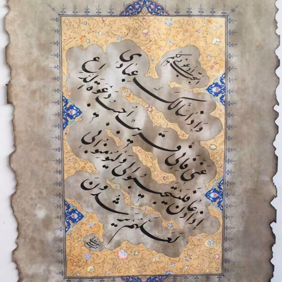 تابلو خوشنویسی اعلا 