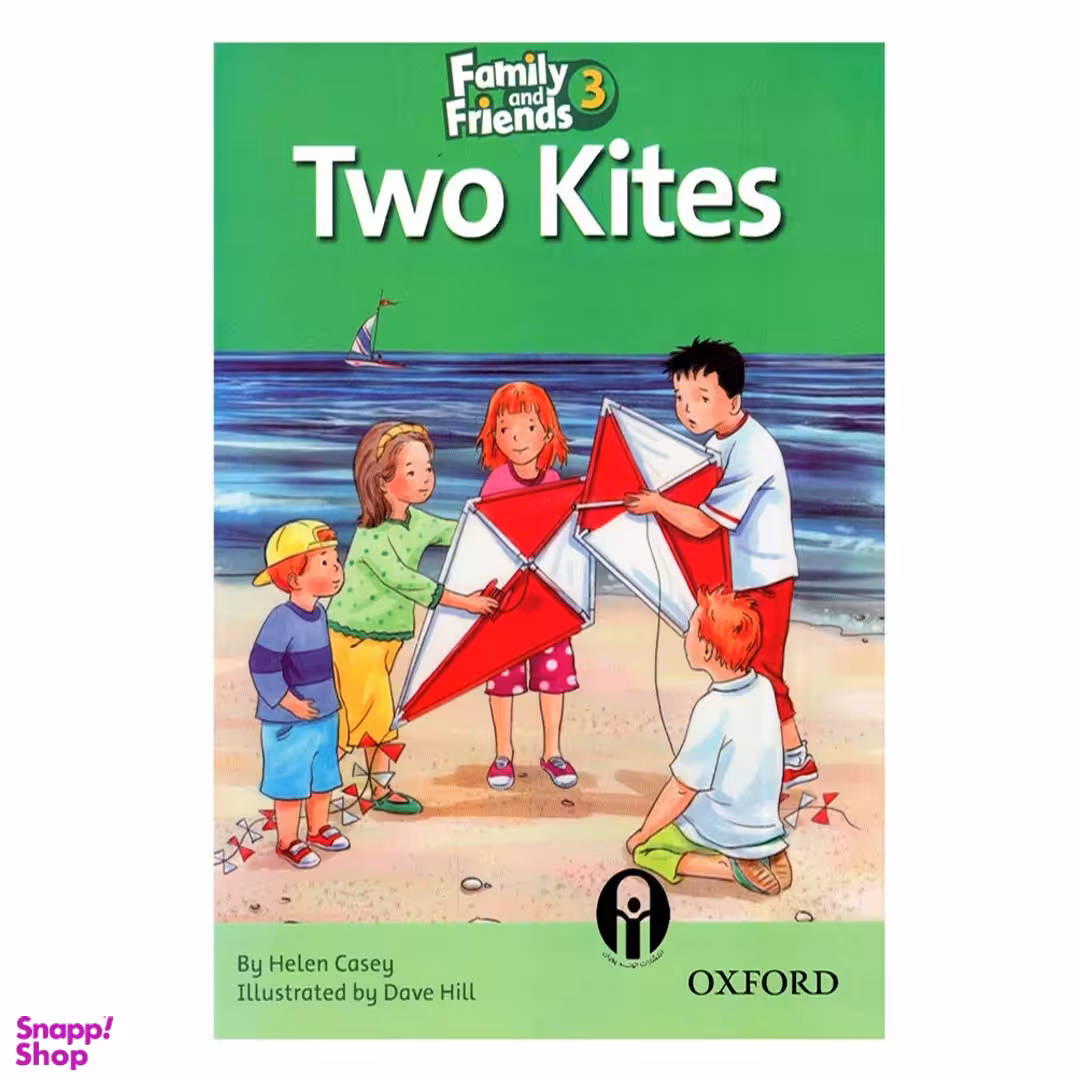 کتاب Two Kites اثر Helen Casey نشر الوندپویان