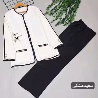 کت و شلوار پرستو
