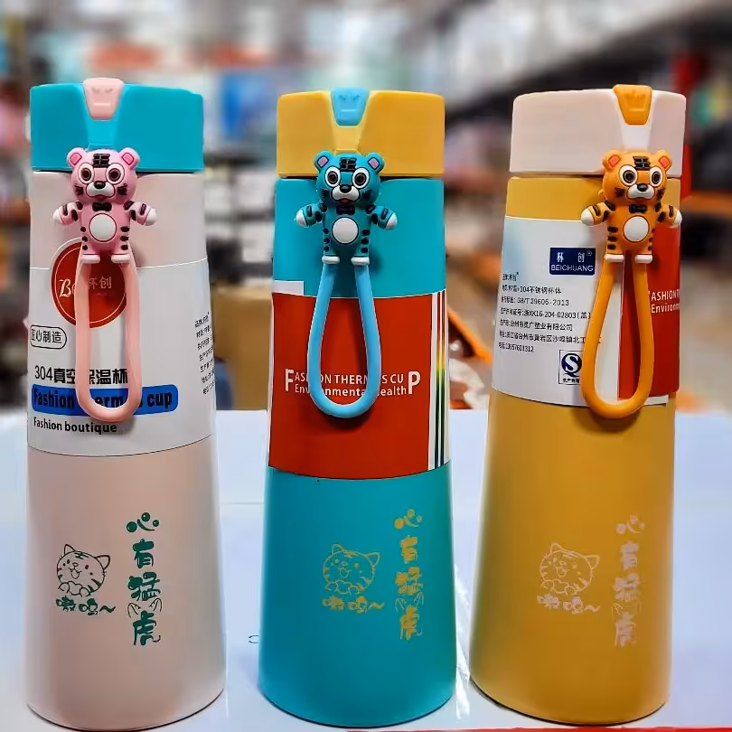 قمقمه دو جداره