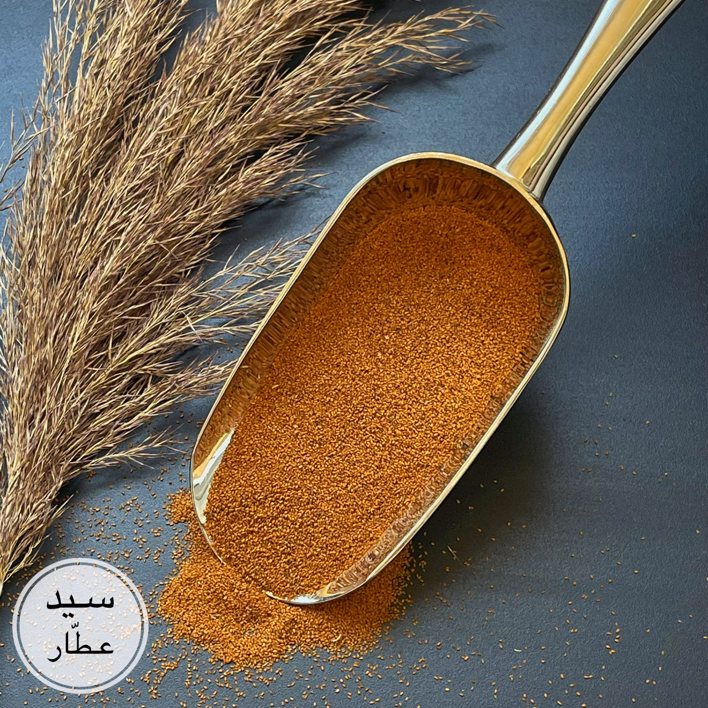 خاکشیر(700 گرمی)