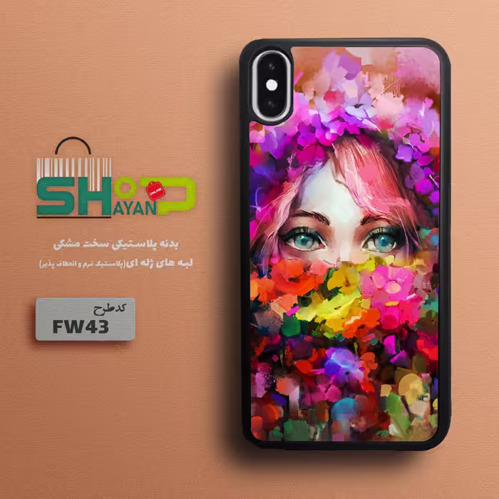 قاب گوشی (سامسونگ- اپل- شیائومی) طرح فانتزی دخترانه  مدل FW43