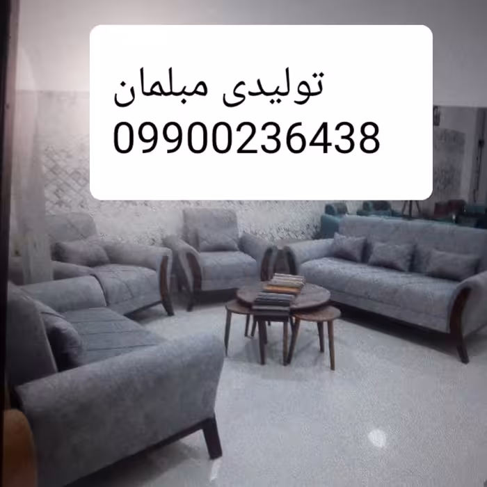 تولیدی مبلمان مبل اسکارلت شیک و زیبا