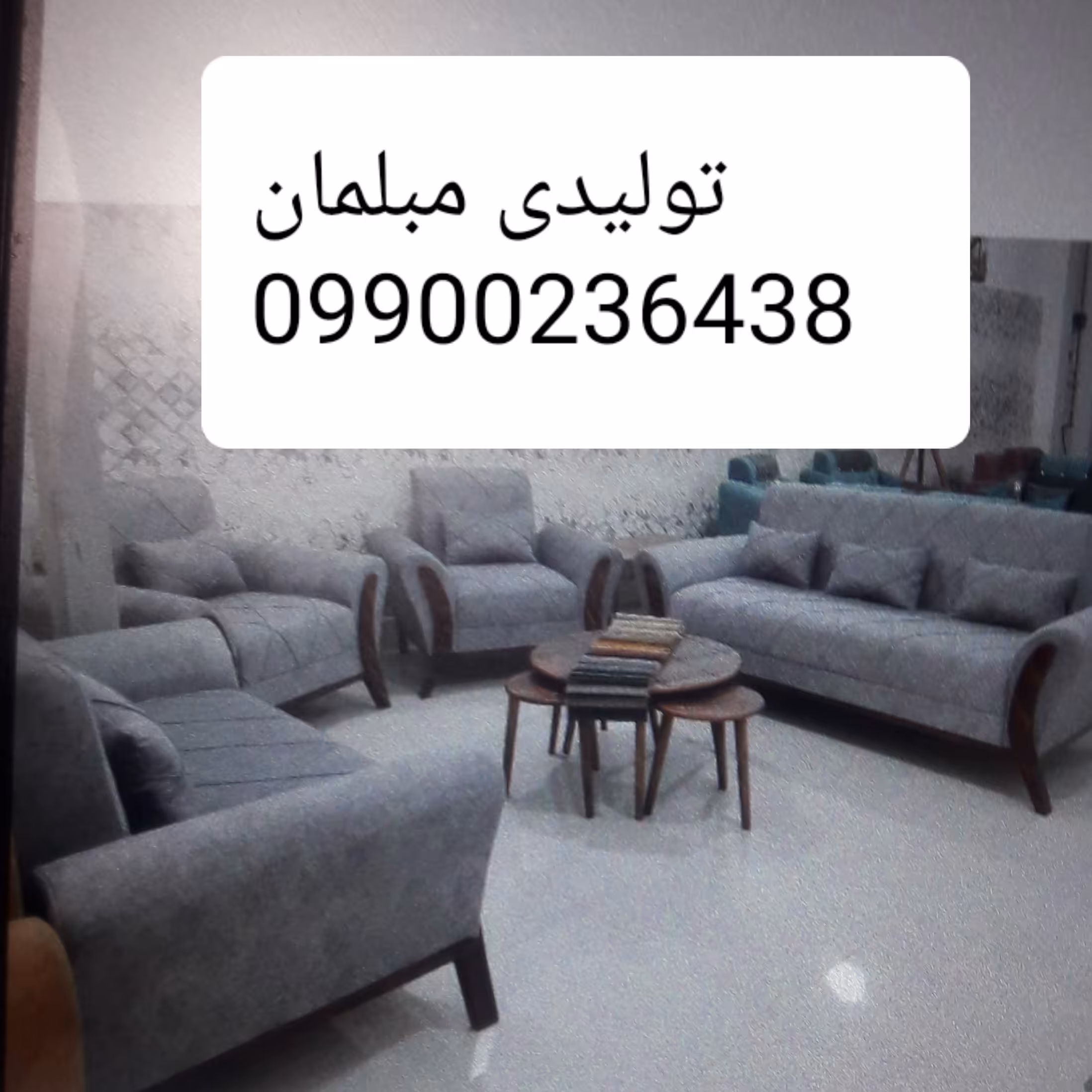 تولیدی مبلمان مبل اسکارلت شیک و زیبا