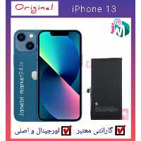 باتری آیفون13 سوپر تقویت ارجینال-آیفون 13-(اصل با گارانتی یکساله)