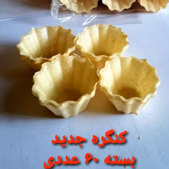 نان حلوا در 15 طرح