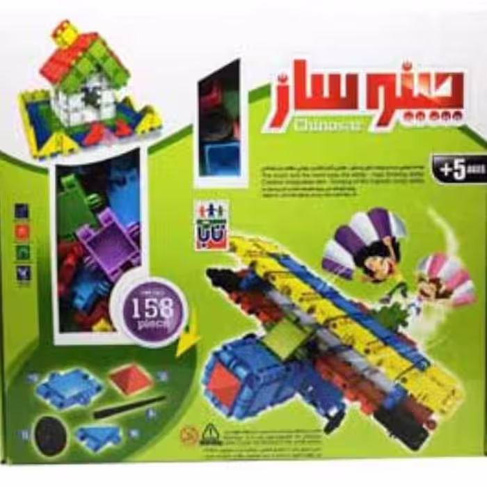 اسباب بازی فکری چینوساز 158