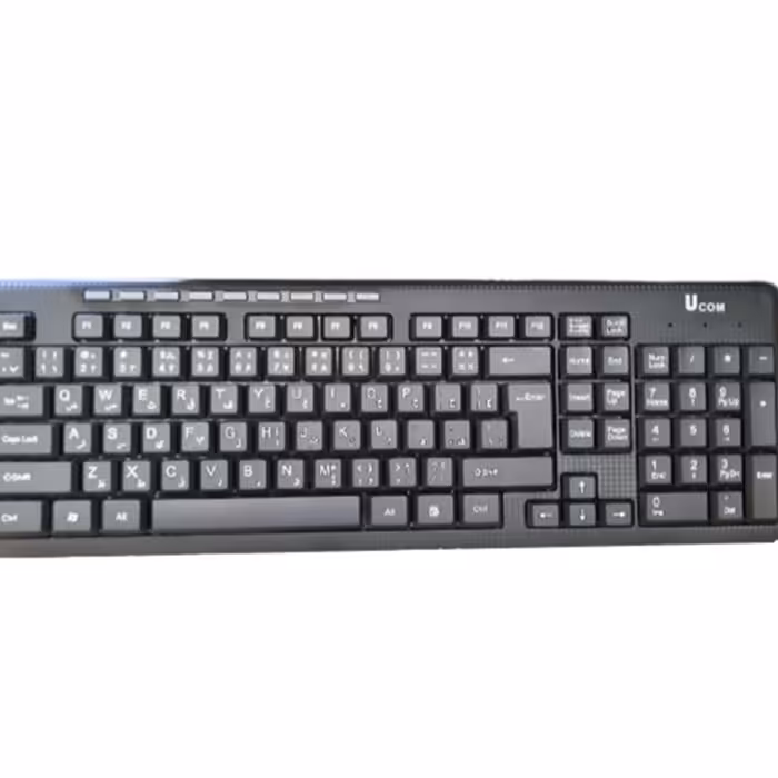 کیبورد باسیم یوکام مدل KB2809