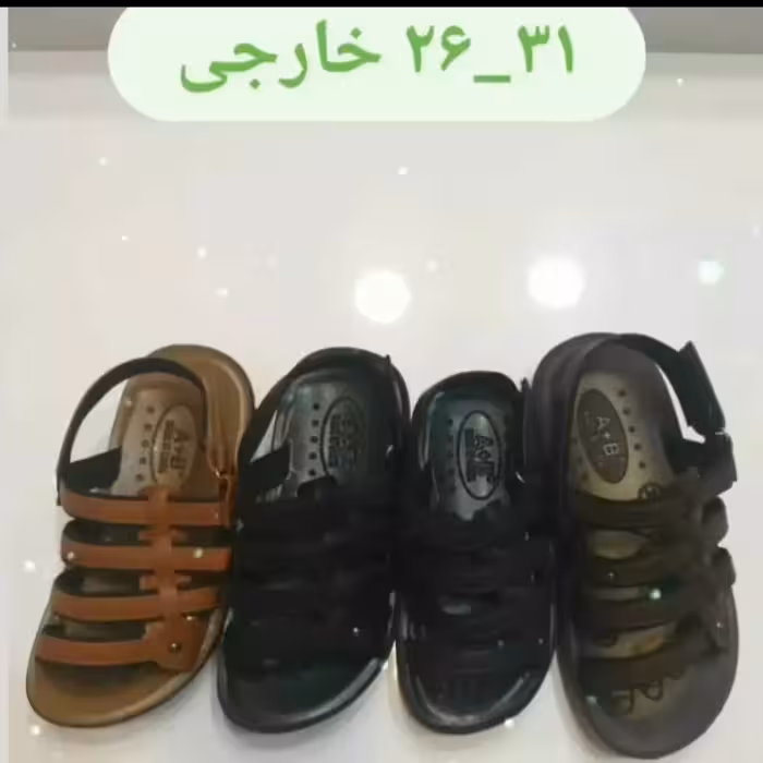 تابستونی خارجی 