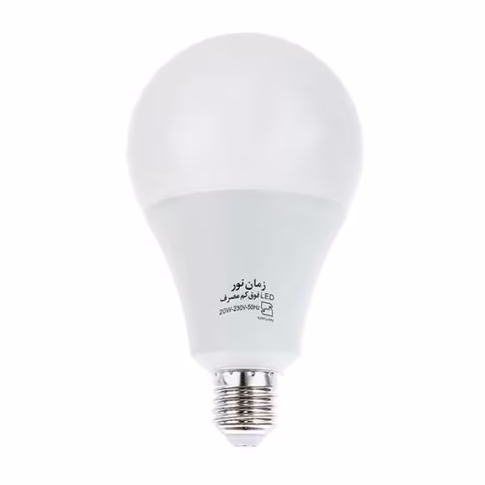 لامپ ال ای دی 20 وات زمان نور مدل حبابی پایه E27