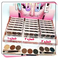 پالت سایه ابرو 3 رنگ نود nude
