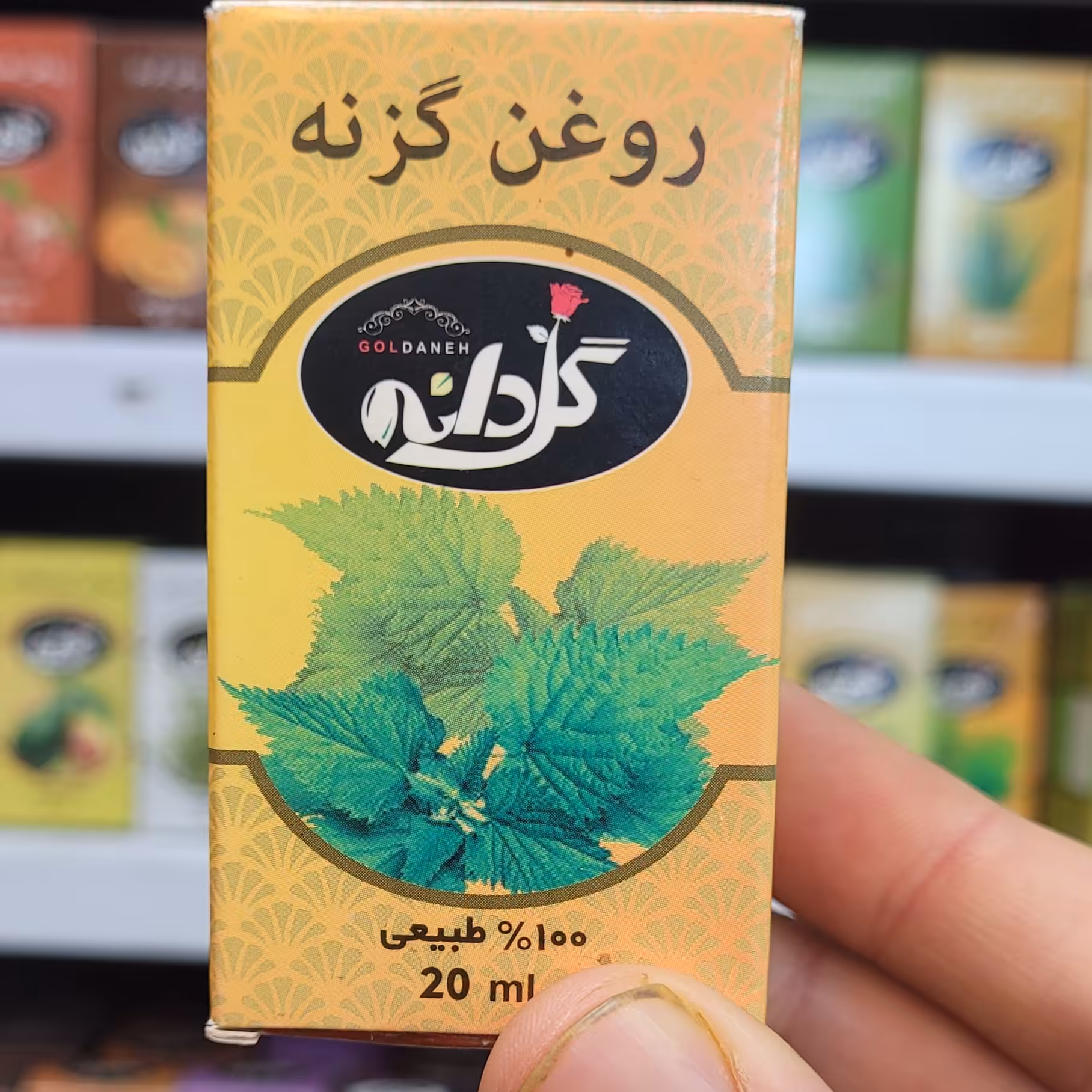 روغن گزنه سنتی اصل