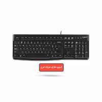 کیبورد با سیم لاجیتک مدل K120