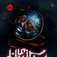 کتاب رمان نوجوانان سرزمین هزاردالان