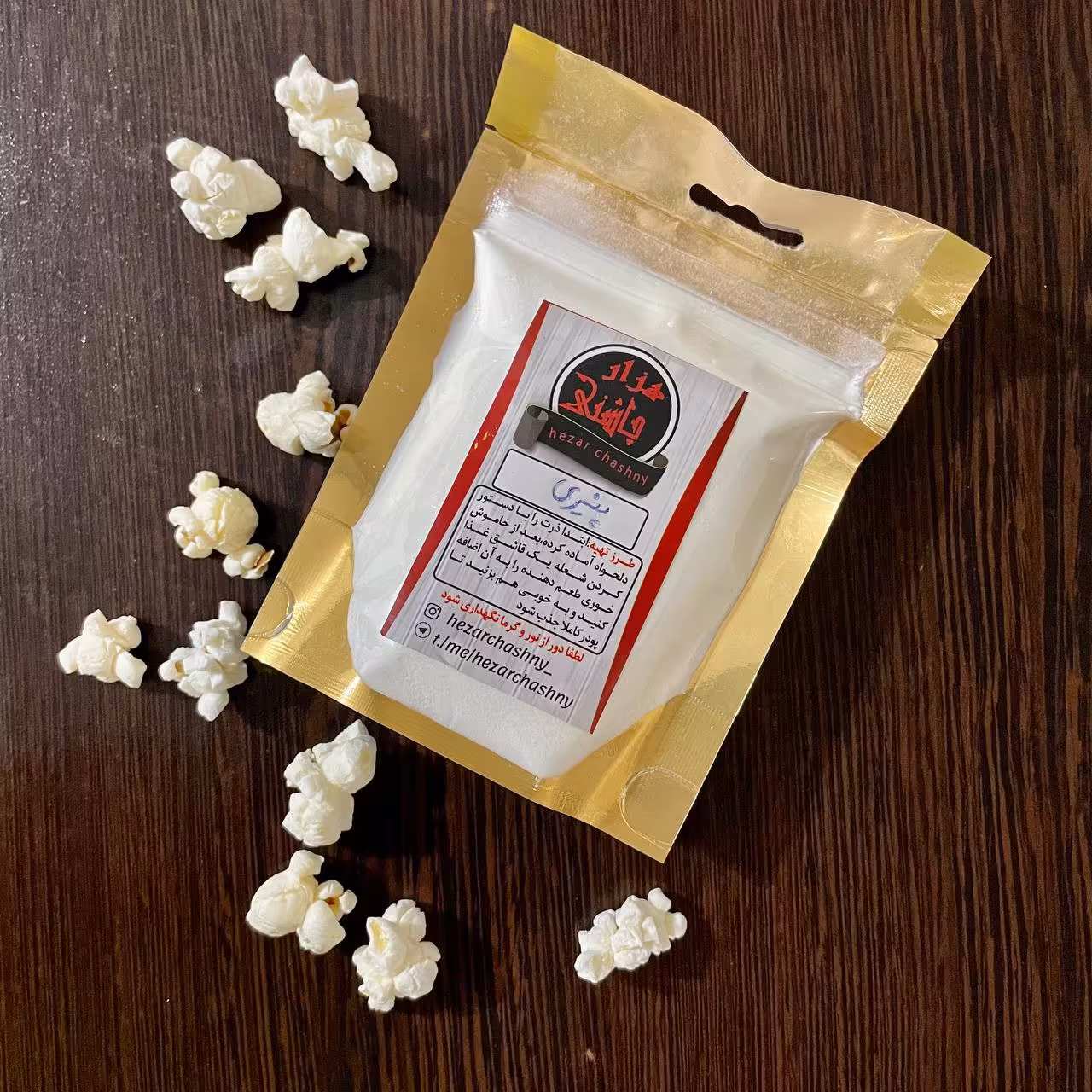 طعم دهنده پنیری(70گرم)