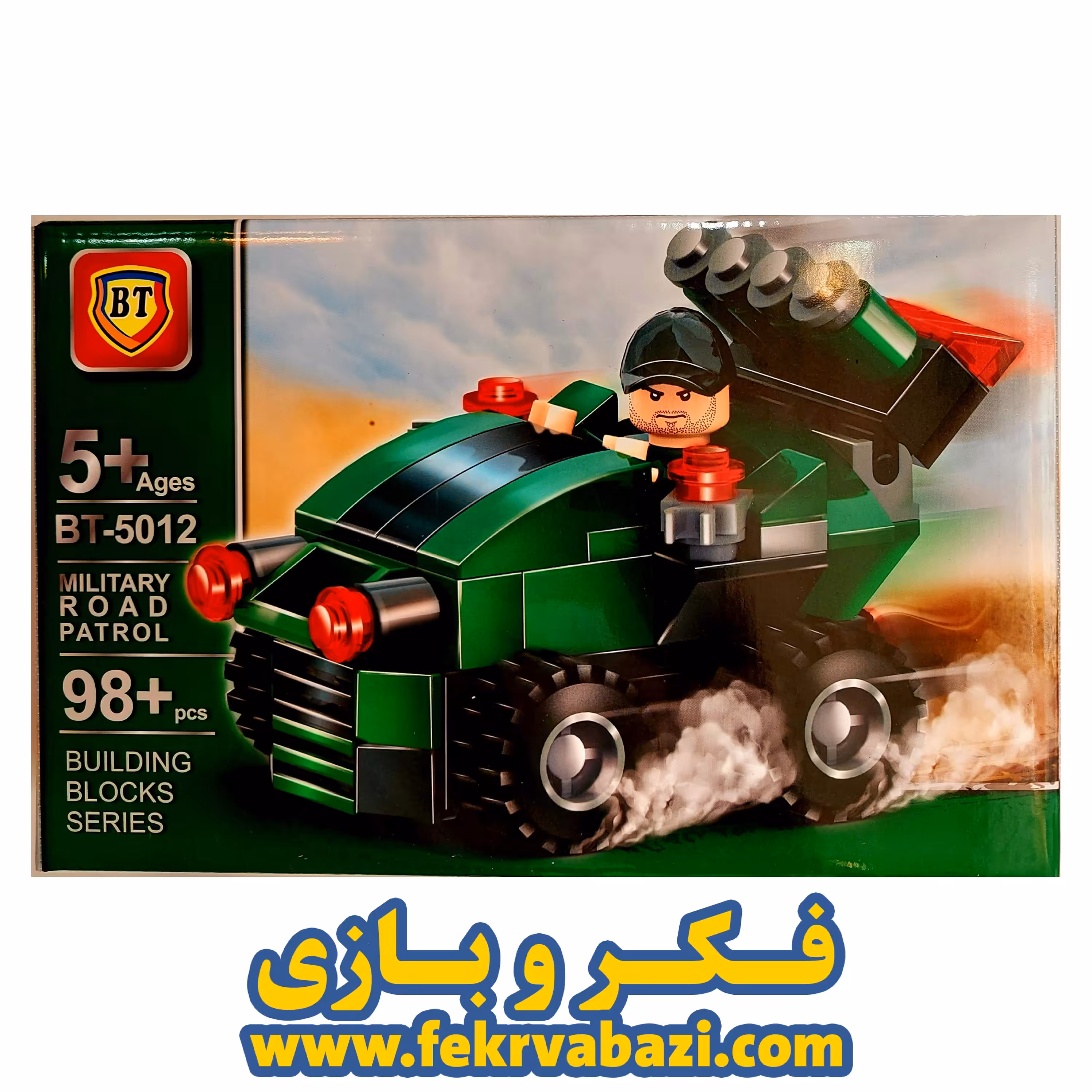 لگو ارتشی 5012