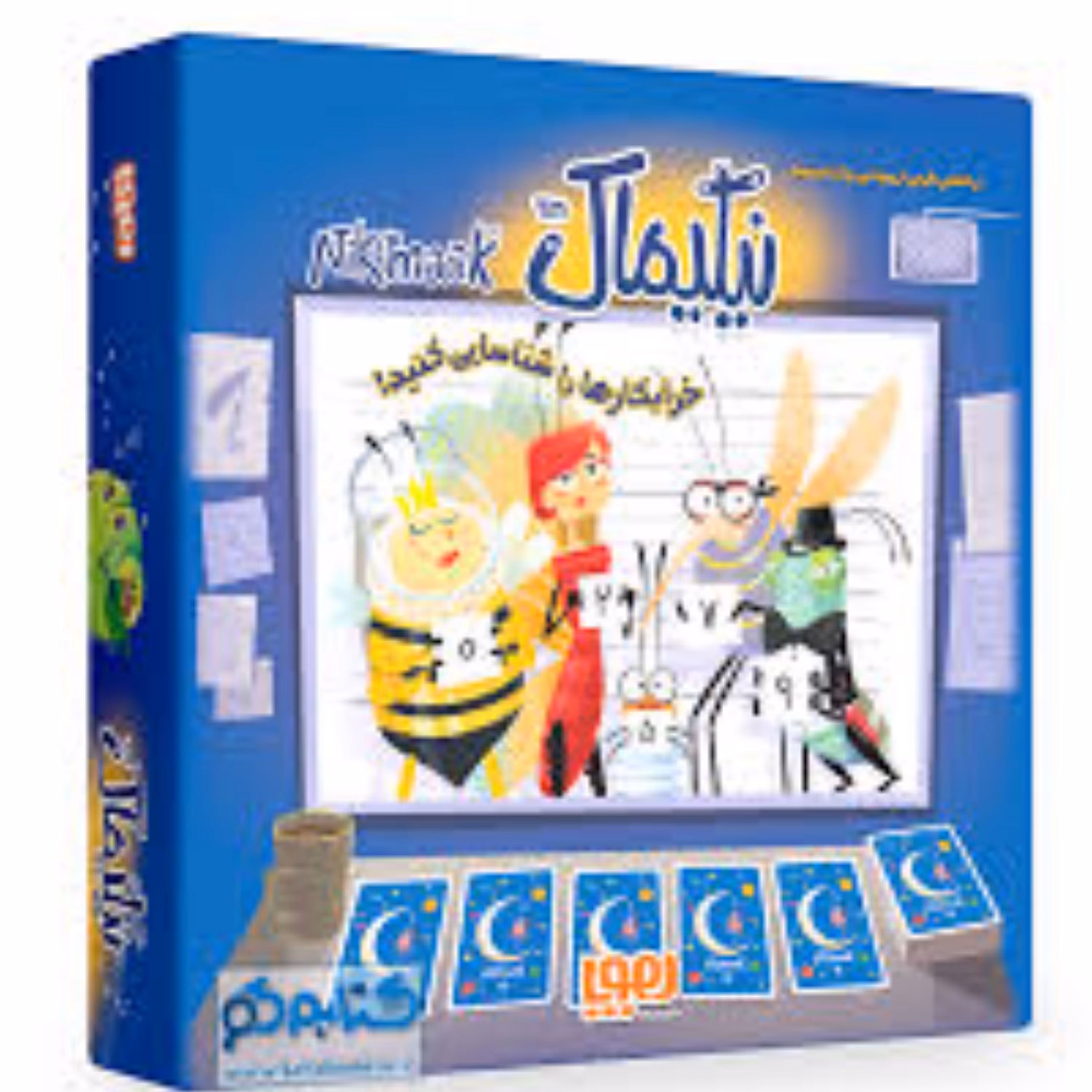 بازی فکری نیکیماک