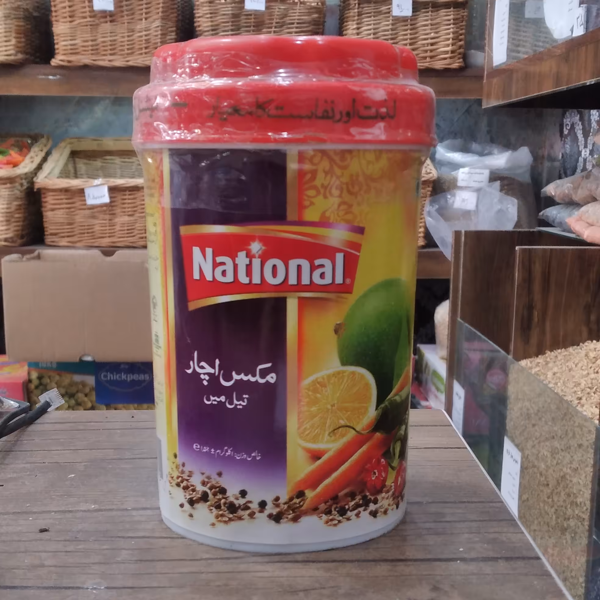 ترشی انبه نشنال