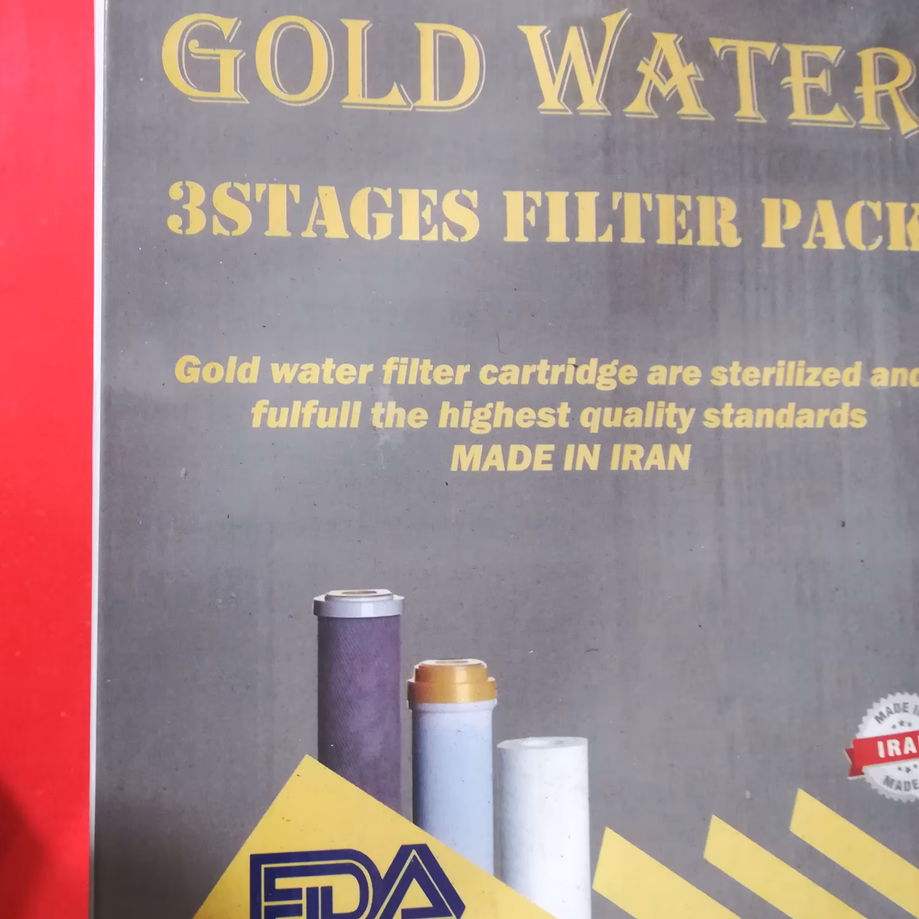 فیلتر آب شیرین