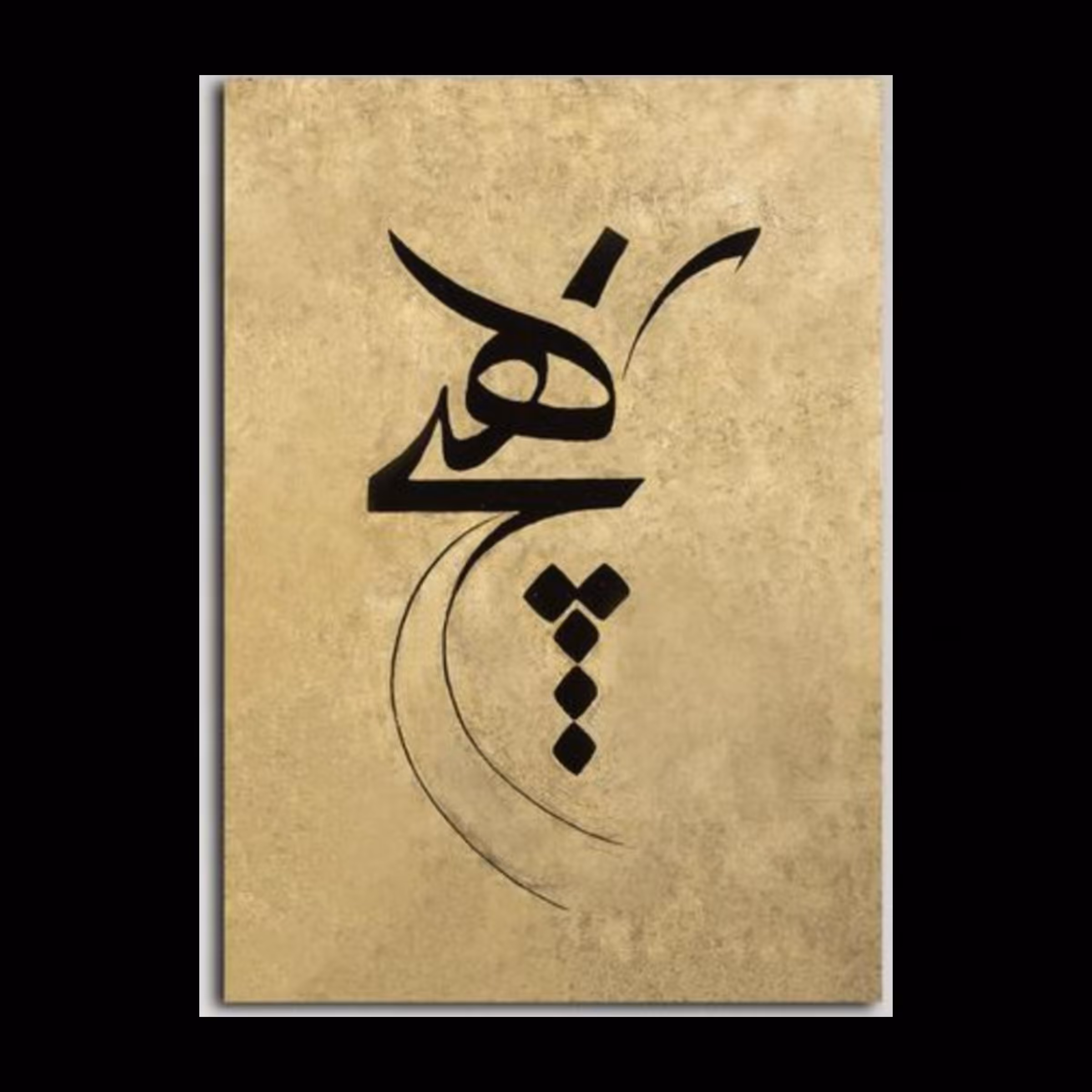 دکوراتیو طرح ورق طلا