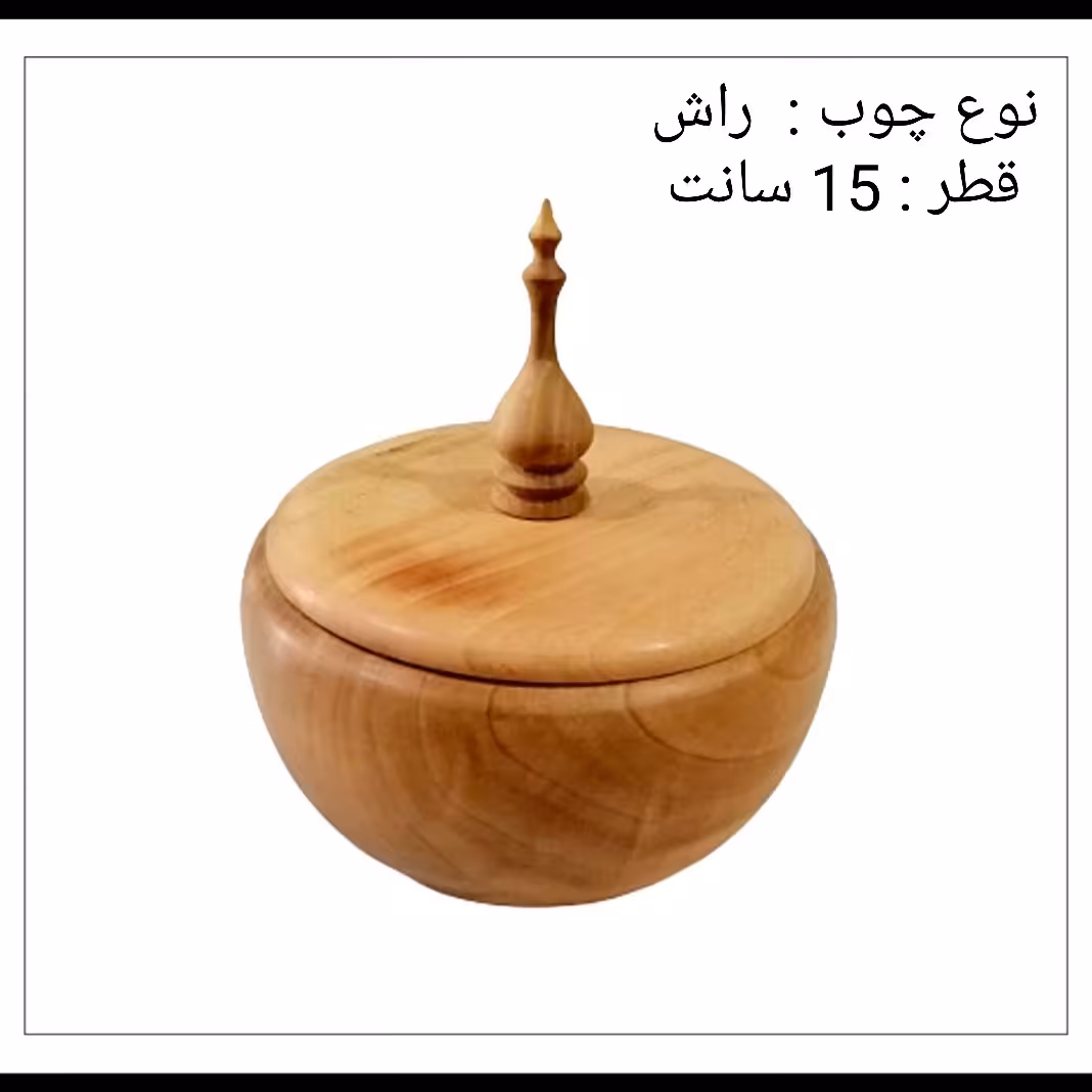 شکلات خوری در دار چوب راش با کیفیت عالی قابل شستشو 