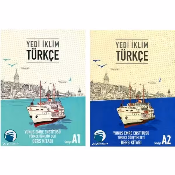  کتاب Yedi İklim Türkçe A اثر Ibrahim Gultekin انتشارات دنیای زبان 