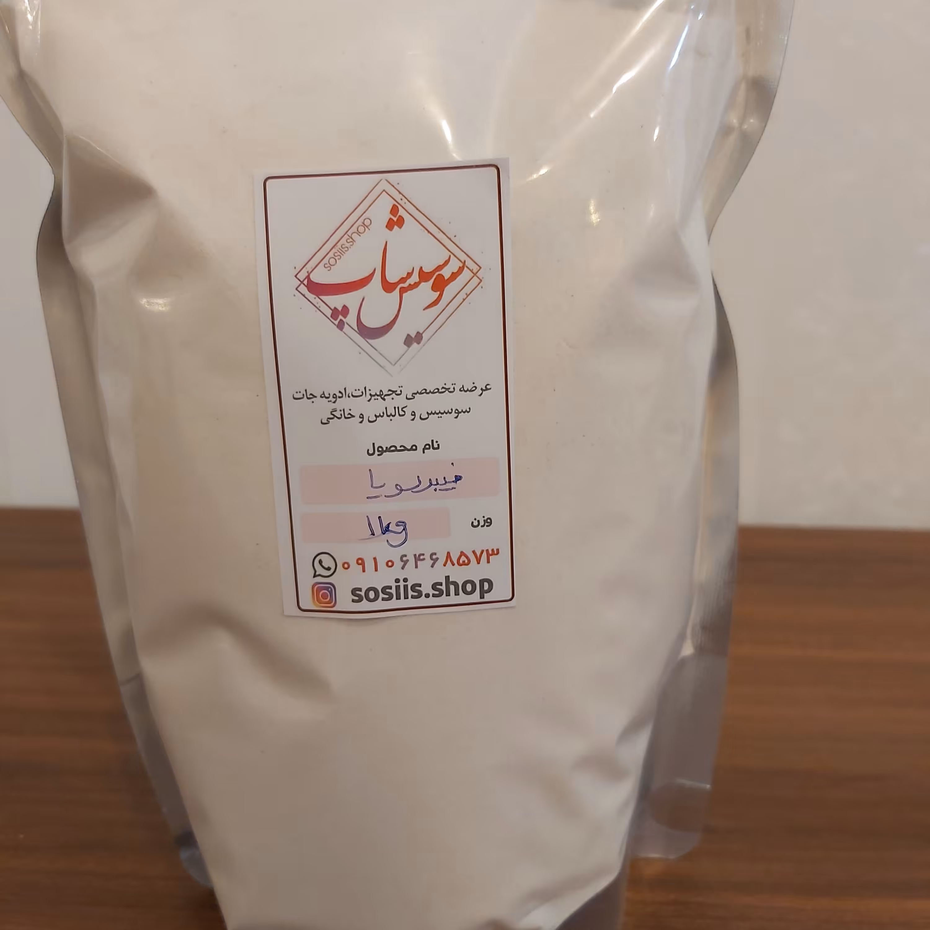 فیبر سویا خارجی اعلا