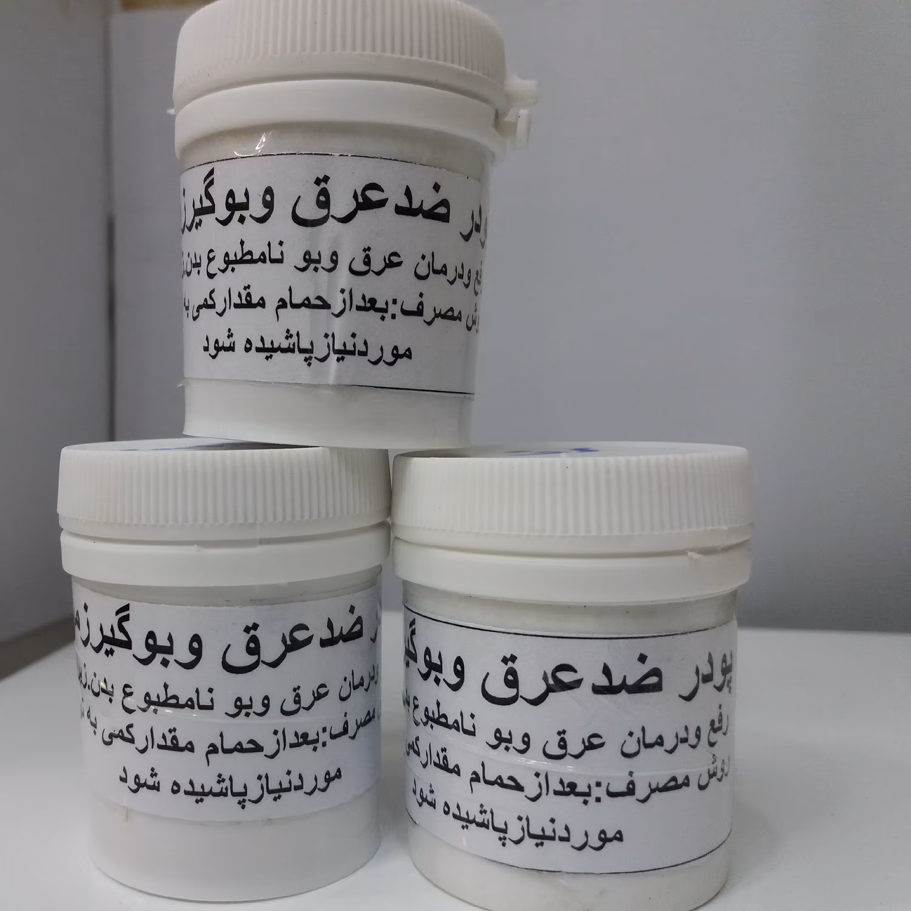 مام پودری ضدعرق