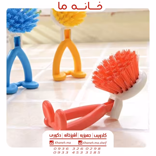 فرچه ادمکی تاشو
