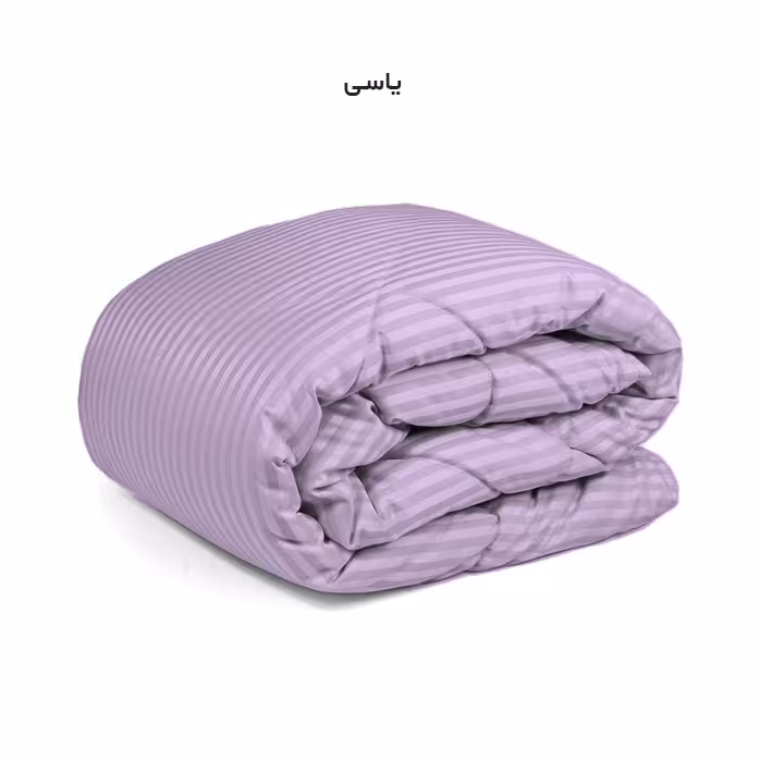 لحاف چیداری مدل هتلی دونفره سایز 220 در 240 سانتی متر رنگ یاسی