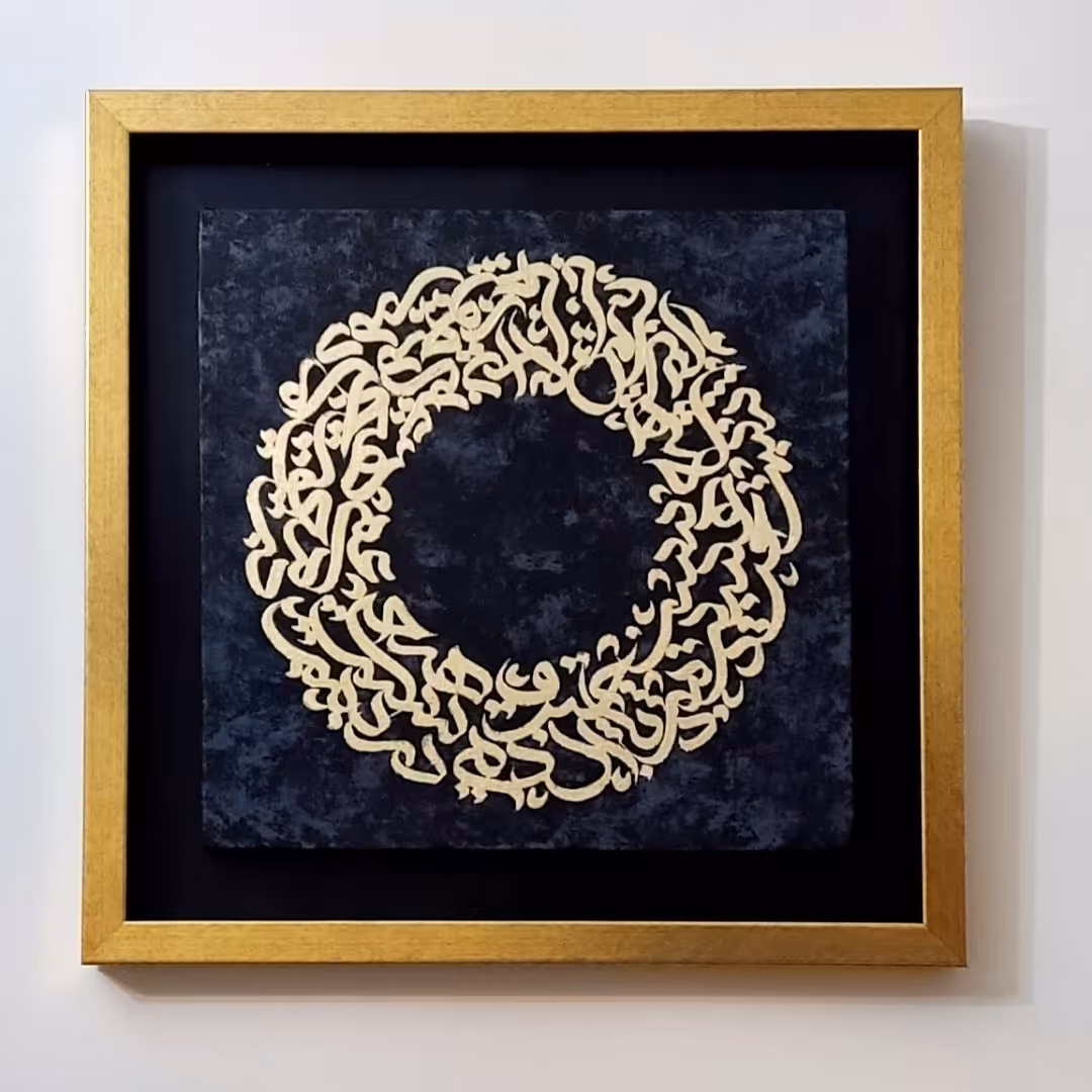 تابلو نقاشیخط ورق طلا