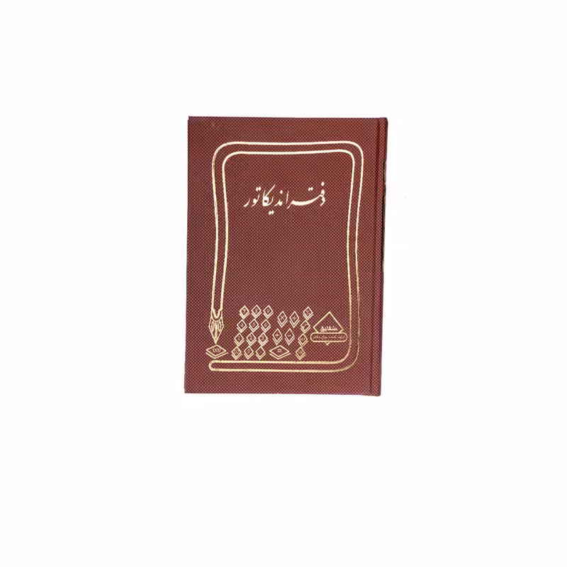 دفتر اندیکاتور خشتی 160 برگ