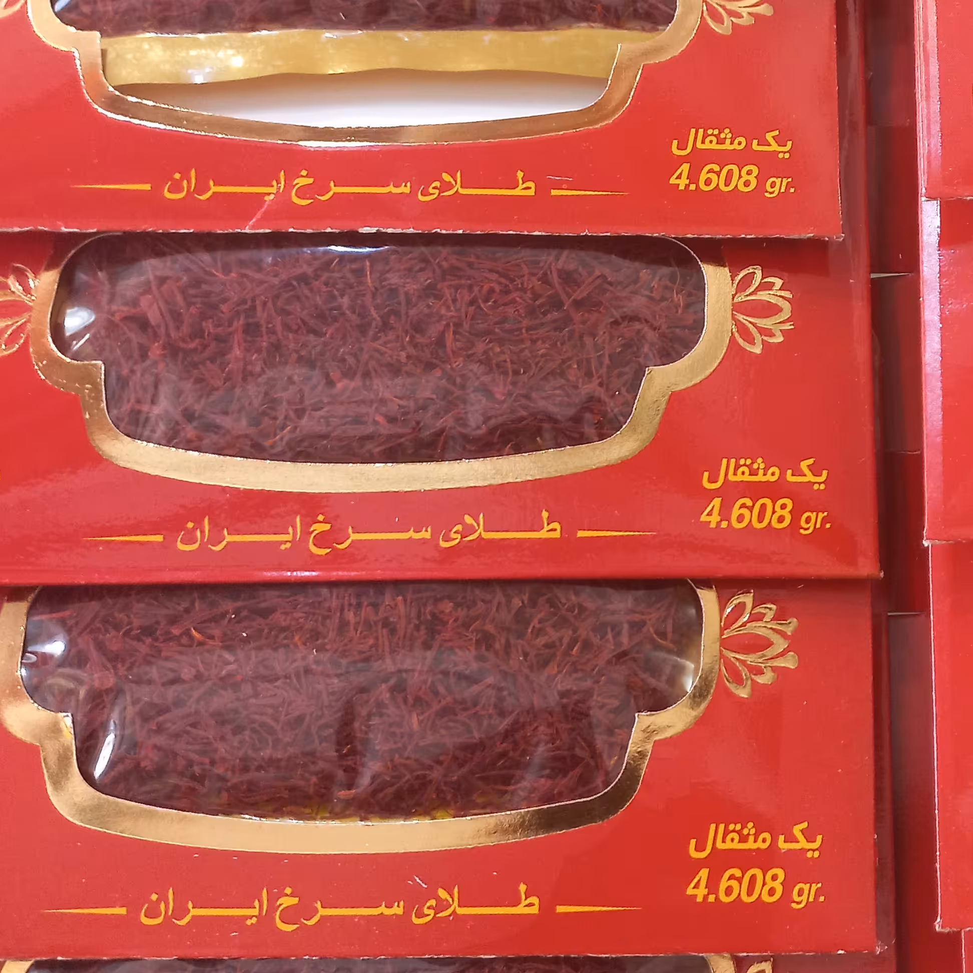 زعفران بهرامن یک مثقالی