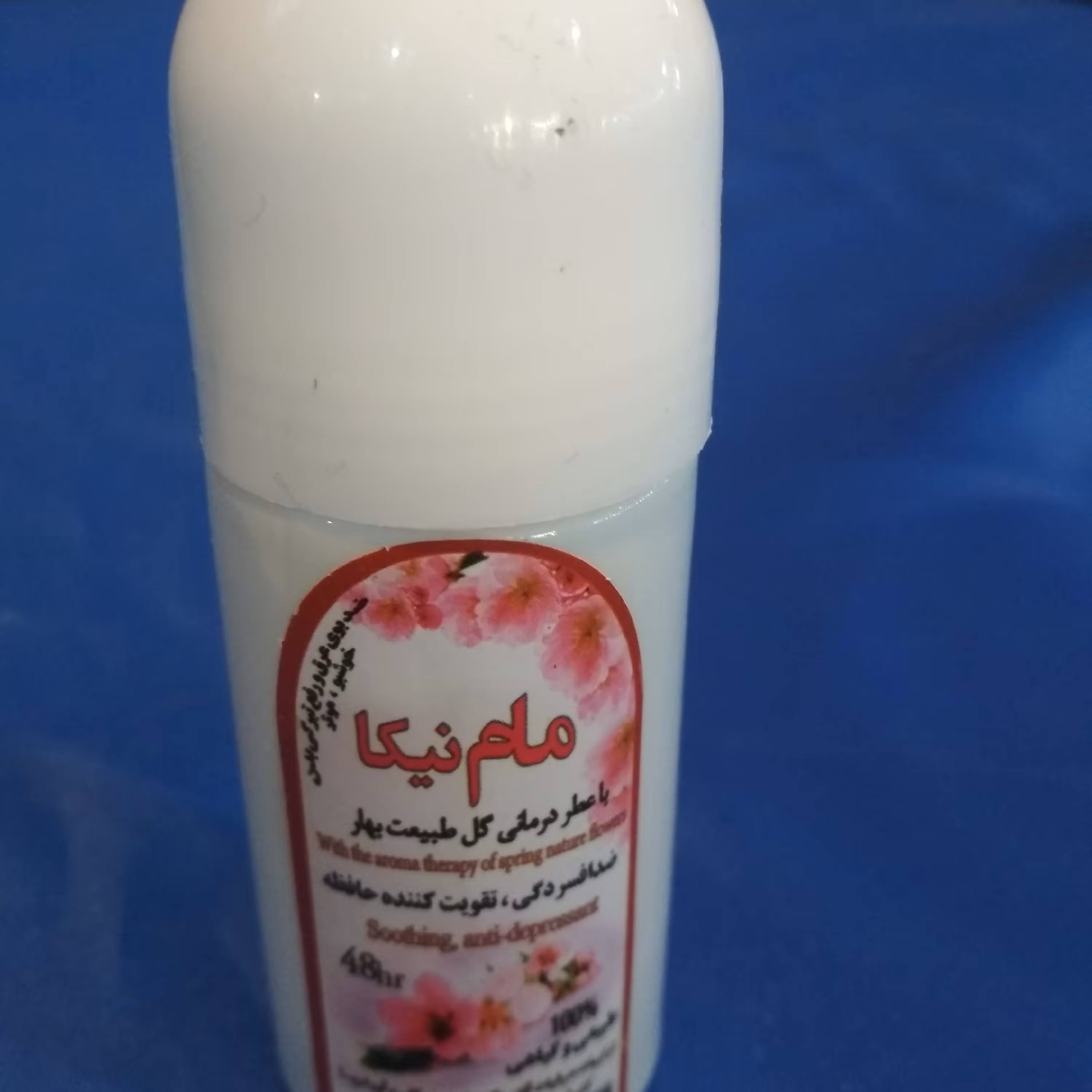 مام رولی ادکلنی