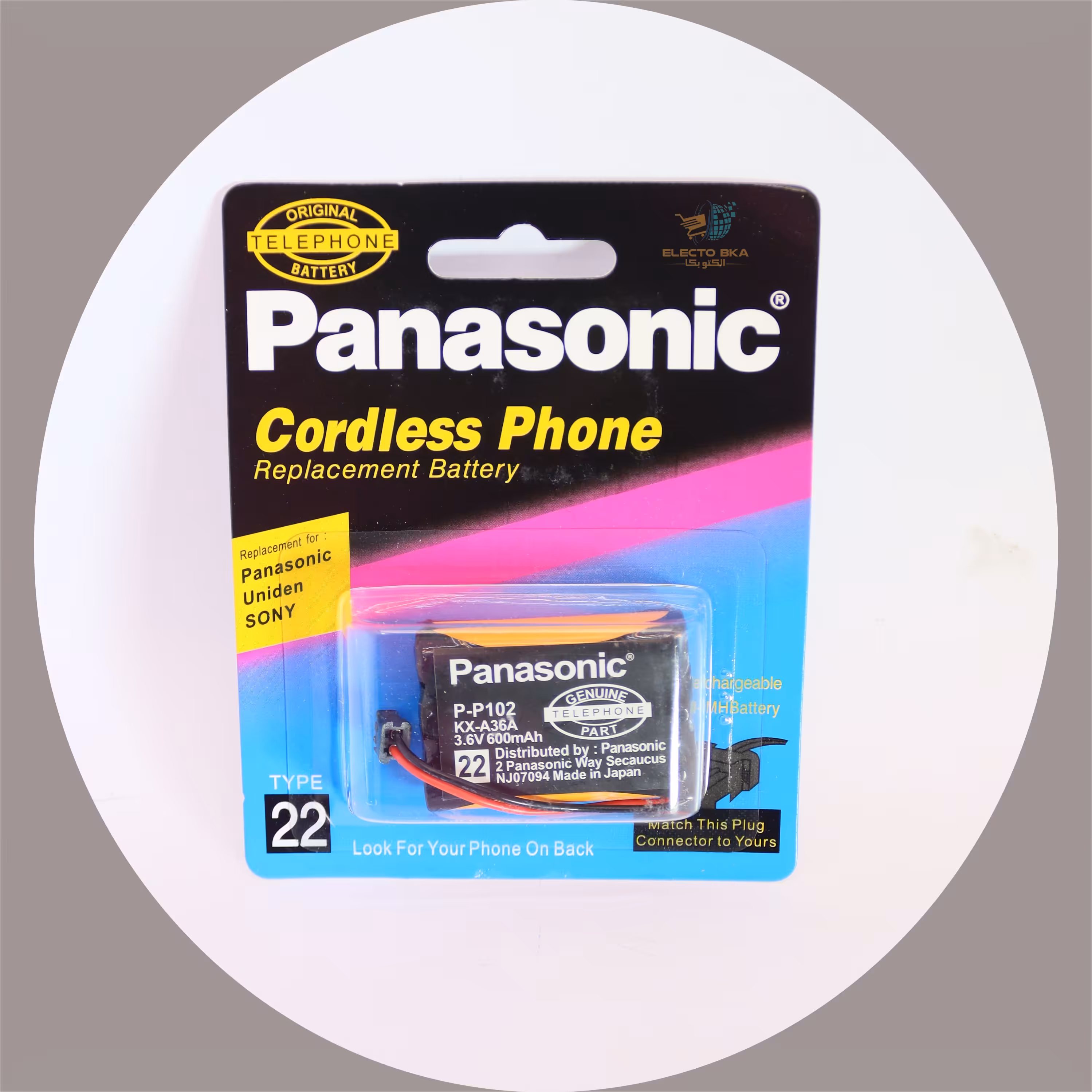 باتری تلفن پاناسونیک 3.6V 600mA P-P301 - فروش عمده باطری الکتوبکا 2123