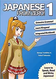 کتاب ژاپنی از صفر Japanese from zero 1