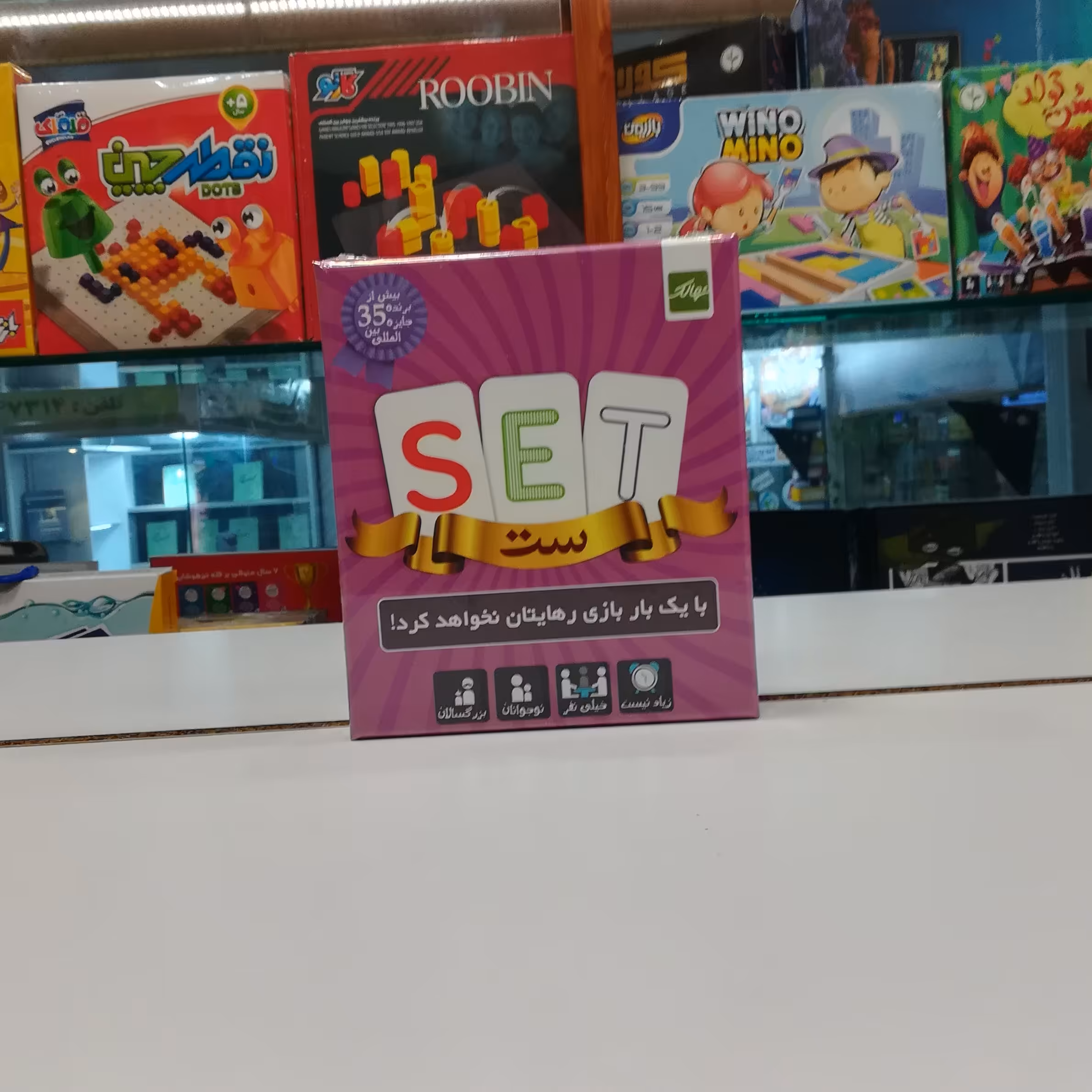 بازی فکری ست رده سنی بالای 8 سال ( آوای باران ) 