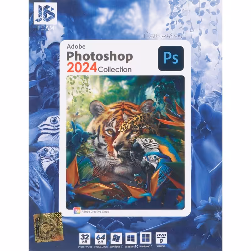 Adobe Photoshop Collection 2024 1DVD9 JB.TEAM