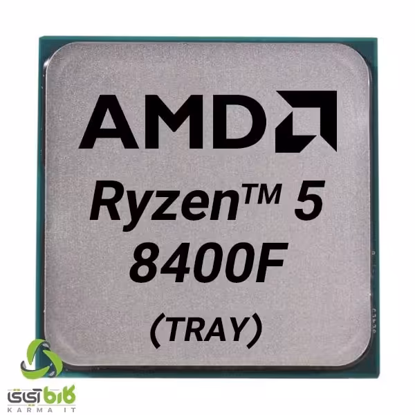 پردازنده ای ام دی مدل Ryzen 5 8400F بدون باکس - کارما آی‌تی