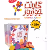 بازی گارنت جونیور هوگر