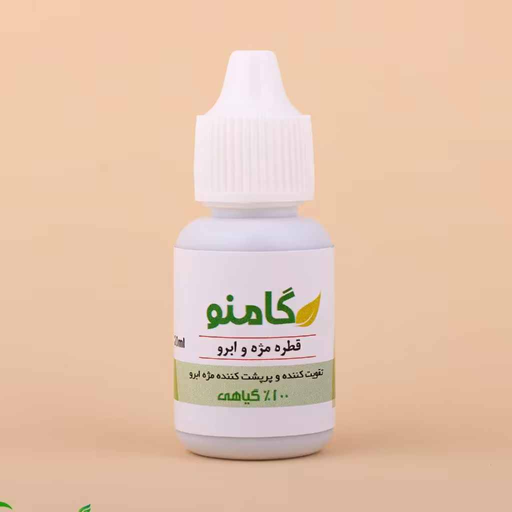 قطره تقویت مژه و ابرو گامنو.. 20 میل