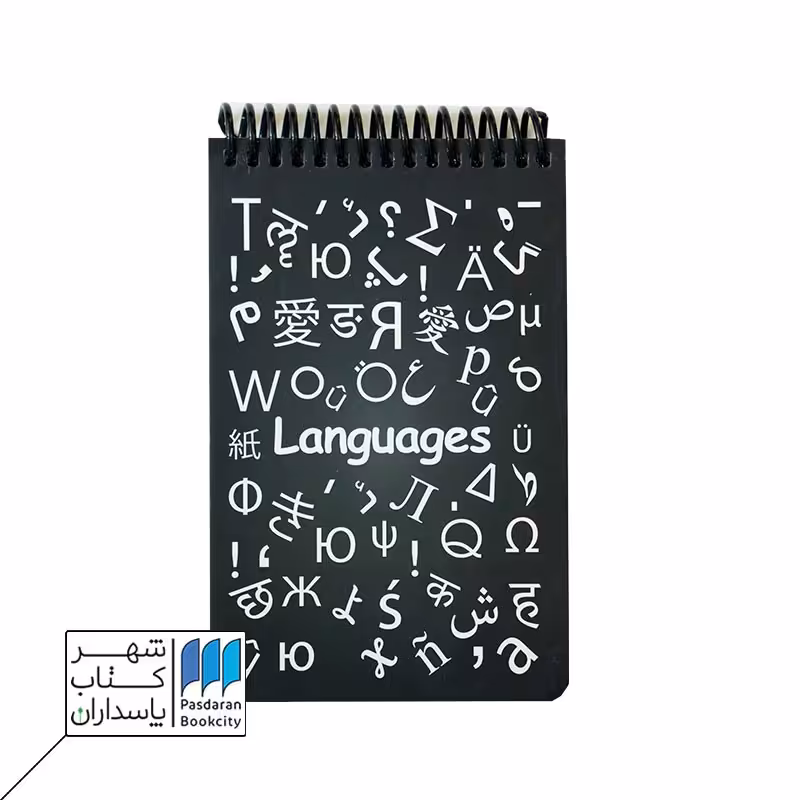 دفتر یادداشت A6 زبان مشکی جلد سخت