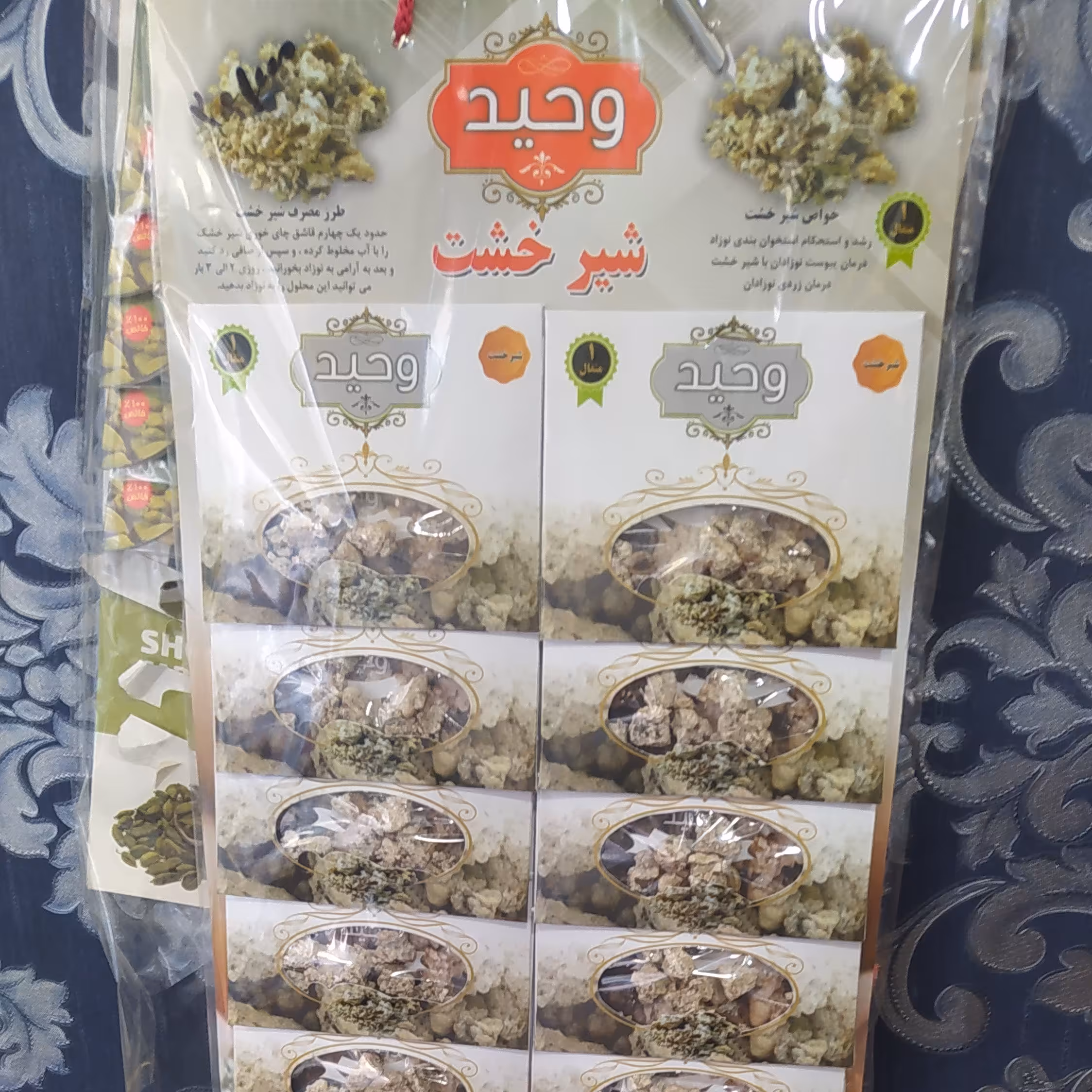 2 بسته شیر خشت اعلا 2 مثقال