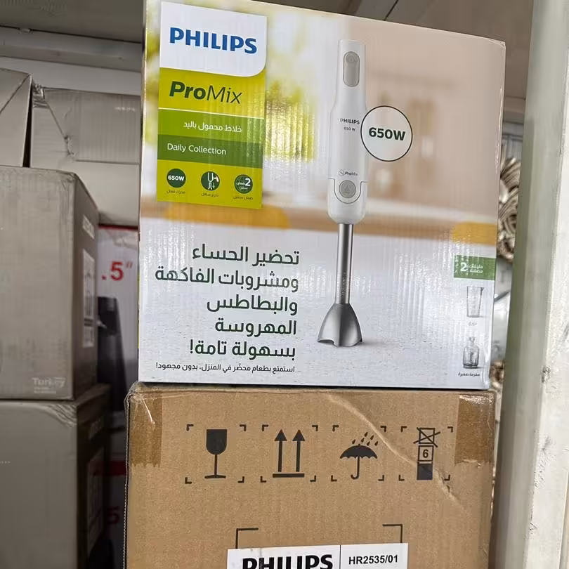 گوشتکوب فیلیپس مدل 2535