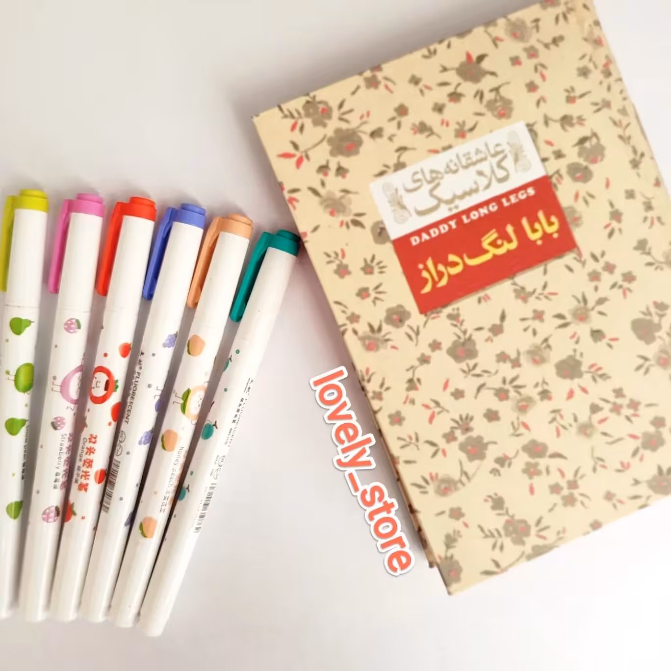 هایلایتر دوسر فلورسنت طرح میوه ای