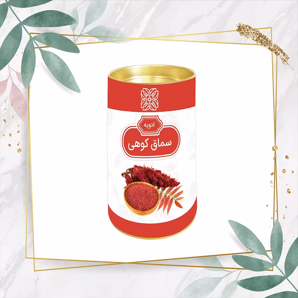 سماق کوهی 100 گرمی