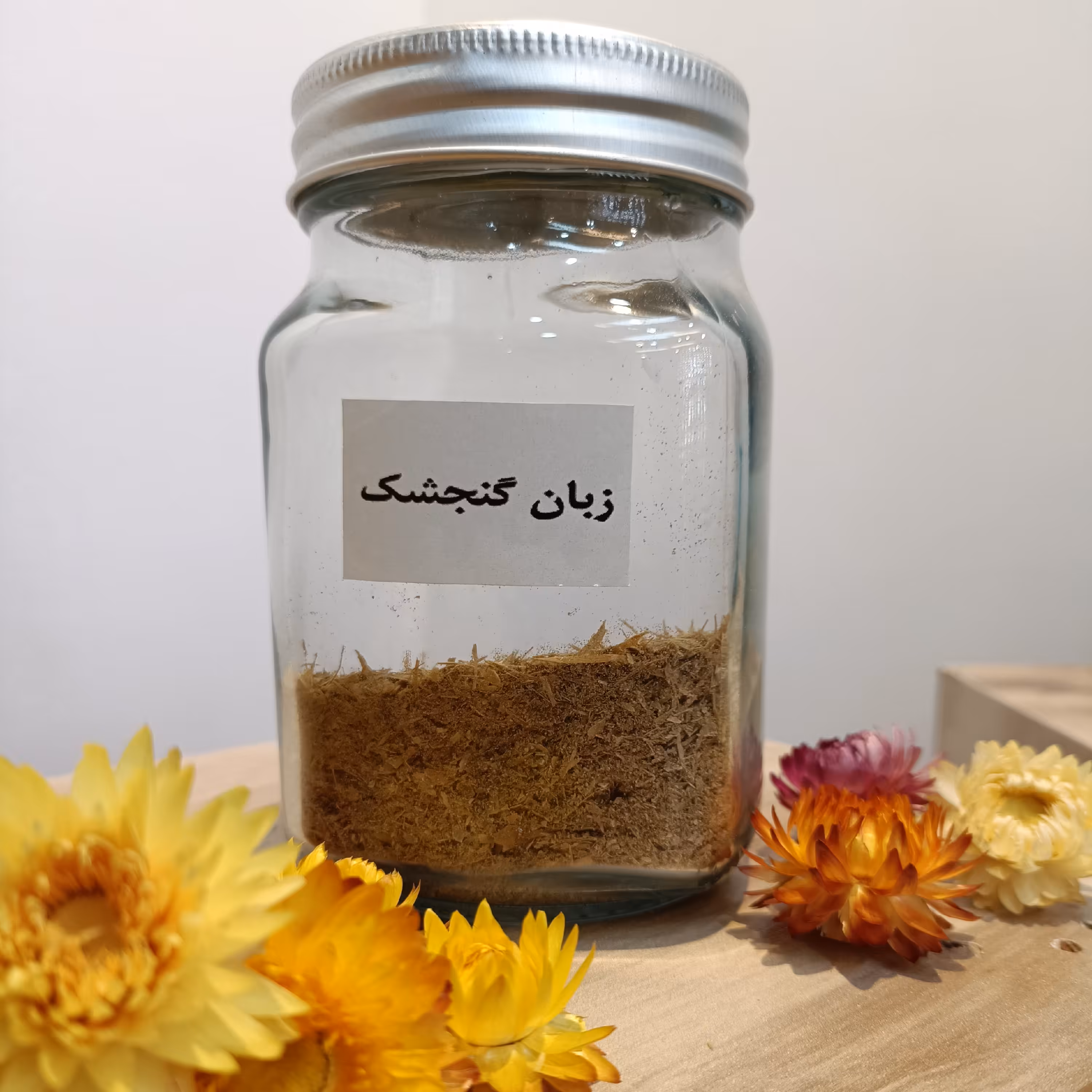 گیاه زبان گنجشک (خشک) کیفیت عالی 100 گرمی
