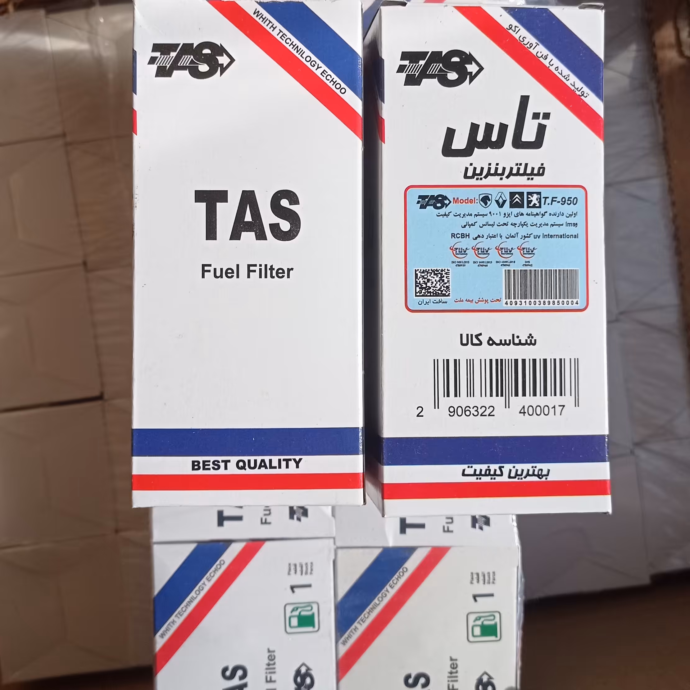 صافی بنزین پژویی مناسب برای 405 پرشیا  پژو پارس  ال 90  206  زانتیا  فیلتر سوخت