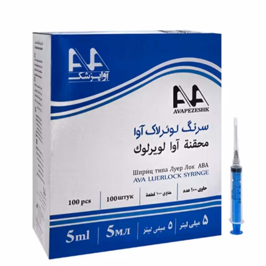 سرنک5سی سی آوا مدل لوئرلاک بسته100عددی